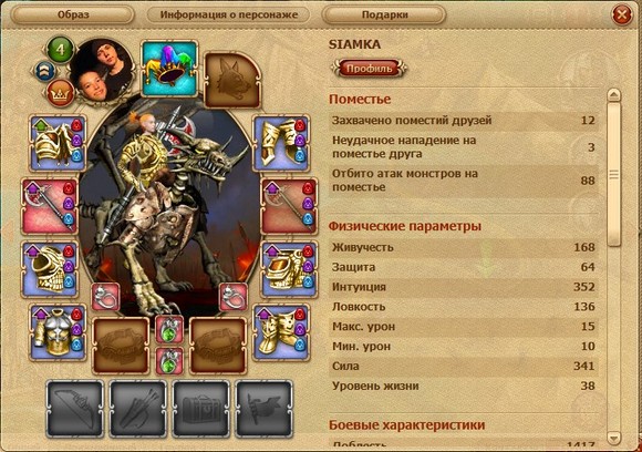 новость двар