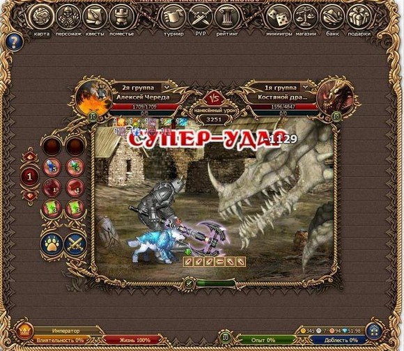 http dwar
