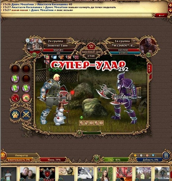 https dwar vika