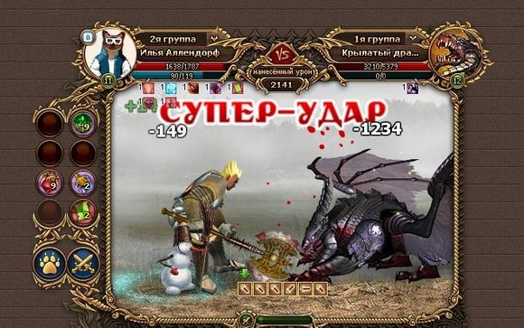 dwar рейтинг