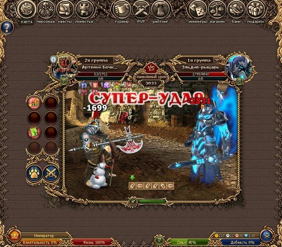 dwar 2