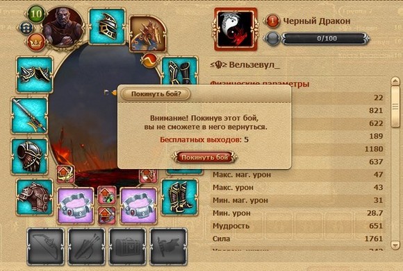 сентябрьское событие двар