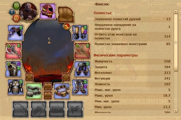 двар сс