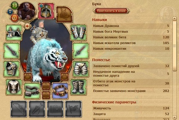двар топ