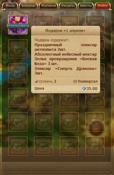 знания двар