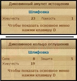 двар новый