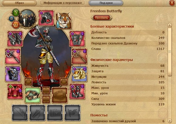 эльтский куб двар