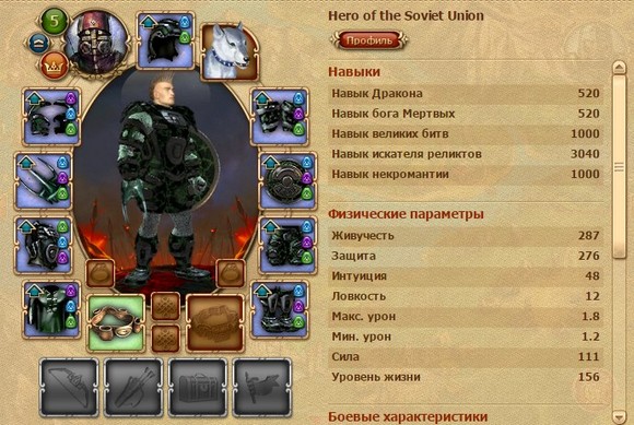 кольца двар