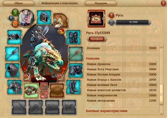 варвар двар