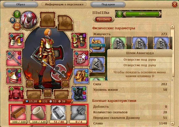 знания сила двар
