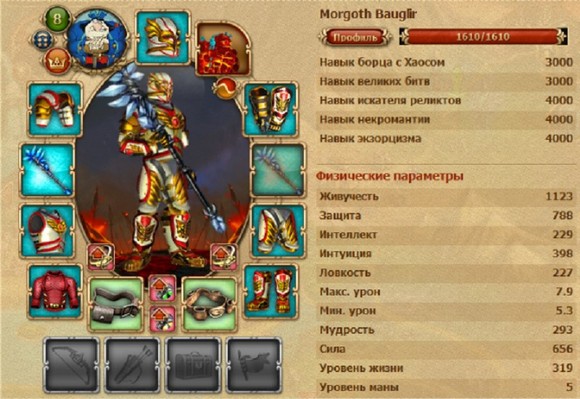 игра двар