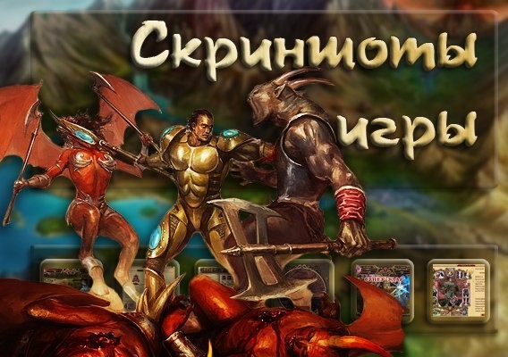 двар битва